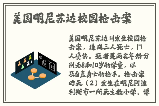 甜蜜惩罚在线观看